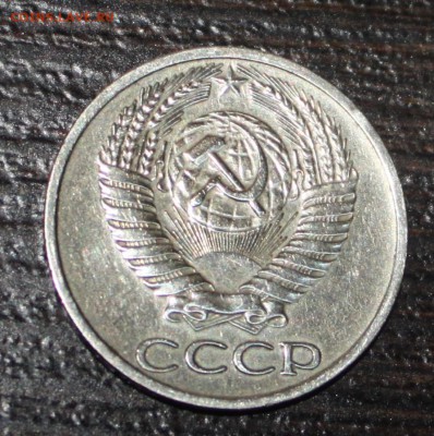 50 копеек 1970 года - IMG_6447.JPG