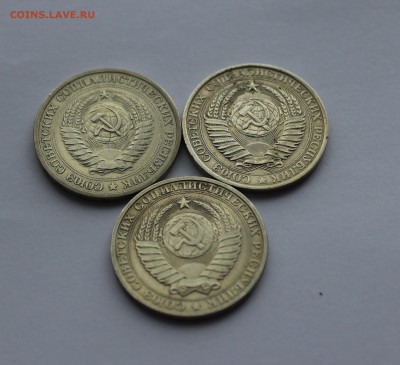годовые рубли 1961, 1965, 1984 годов - IMG_0686_cr