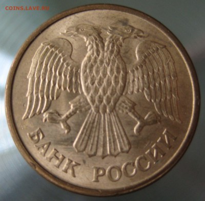 5 руб. 1992г ммд.   1 руб. 1992 ммд. состояние - IMG_0013.JPG