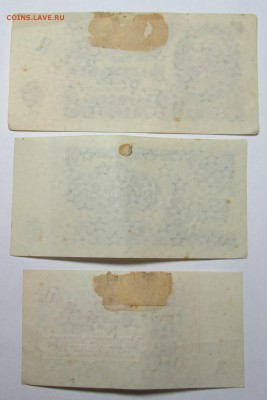 1,3,5,10 и 25 рублей образца 1961 г ....образец - 25,12,17 002