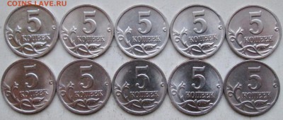 5коп 2000сп--10штук     27дек 22-00мск - IMG_0510.JPG