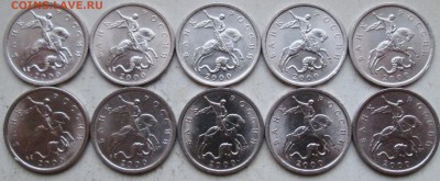 5коп 2000сп--10штук     27дек 22-00мск - IMG_0512.JPG