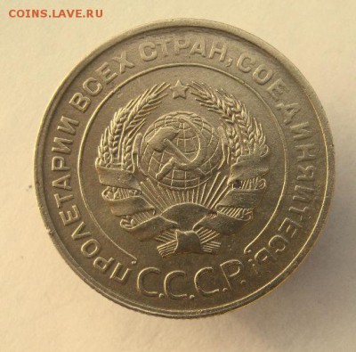 5 копеек 1931 г. до 28. 12 в 22-00. - IMG_9890.JPG