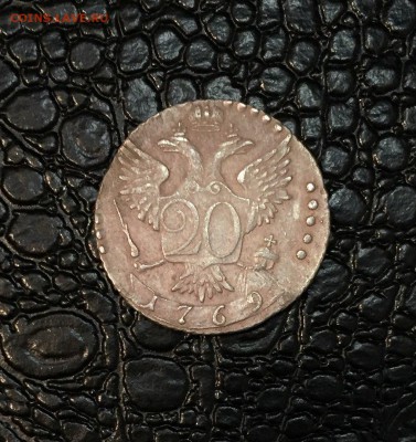 20 копеек 1769 - KbKNo1neqJY