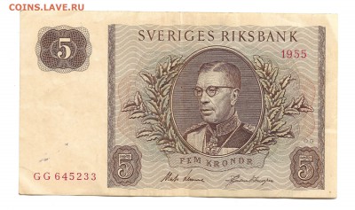 5 крон 1955, Швеция - 5 крон 1955
