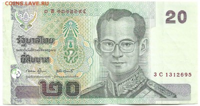 20 батов 2003, Тайланд - 20 батов
