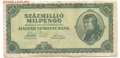 100 миллионов милпенгё 1946, Венгрия - 100 миллионов милпенгё