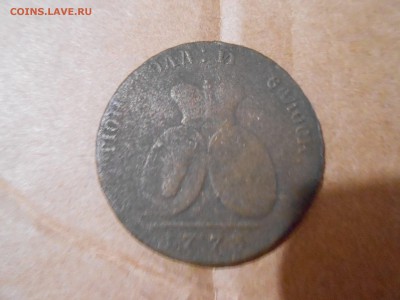 2пара3копейки 1773г - DSCN2731.JPG