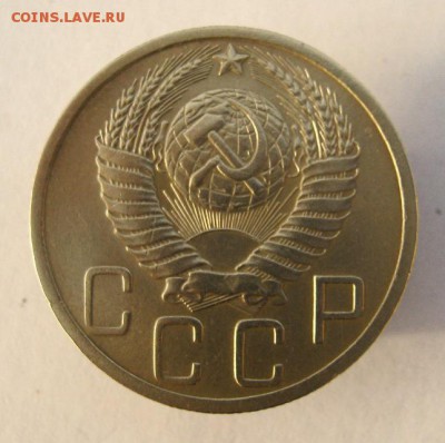 5 копеек 1950 г. до 28. 12 в 22-00. - IMG_9892.JPG