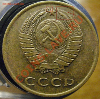 Подскажите по шт. 3коп - 61.