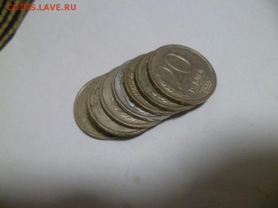 20 рублей 1992 г СПМД не в своем металле - 7