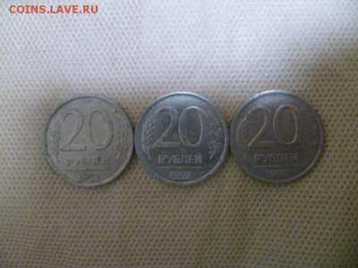 20 рублей 1992 г СПМД не в своем металле - 5