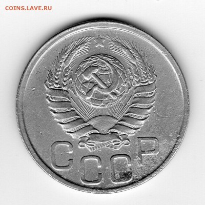 20 копеек 1942 - img20171225_17243324