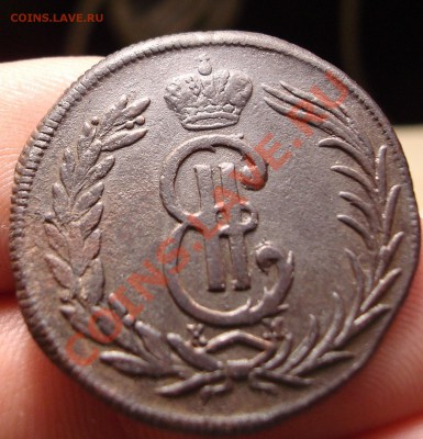 2 коп 1773 г сибирь - DSC08312.JPG