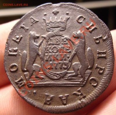 2 коп 1773 г сибирь - DSC08315.JPG