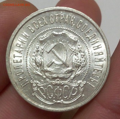 50 копеек 1922г ПЛ UNC - AUNC, яркий шт блеск на сутки - IMG_20171225_193254.JPG