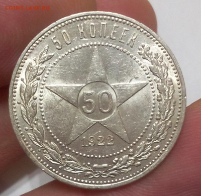 50 копеек 1922г ПЛ UNC - AUNC, яркий шт блеск на сутки - IMG_20171225_193320.JPG