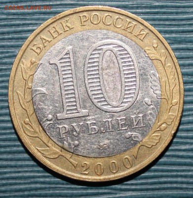 10р Политрук (55 лет Победы ММД), брак на оценку - IMG_7159.JPG