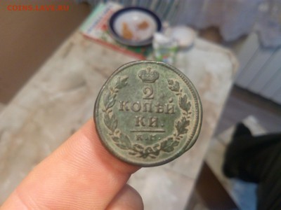 2 копейки 1816 км ам - IMG_20171225_213841