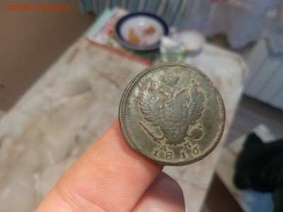 2 копейки 1816 км ам - IMG_20171225_213923