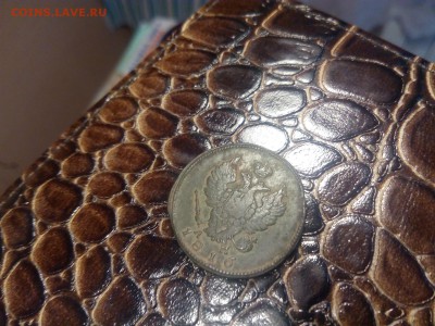 2 копейки 1816 км ам - IMG_20171225_213952