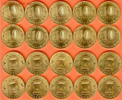 ГВС-10 руб. Грозный-10 шт. без обращения, 21.00 мск 01.01 - ГВС -10 рублей Грозный 1915