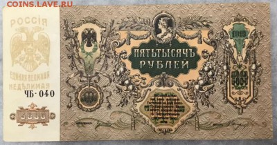 Боны 1919, 1920, 1922. Оценка. - _20171225_214253.JPG