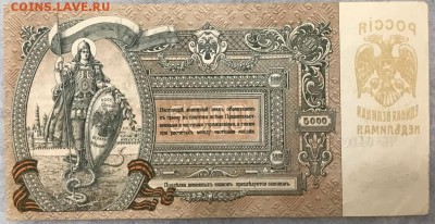 Боны 1919, 1920, 1922. Оценка. - _20171225_213734.JPG