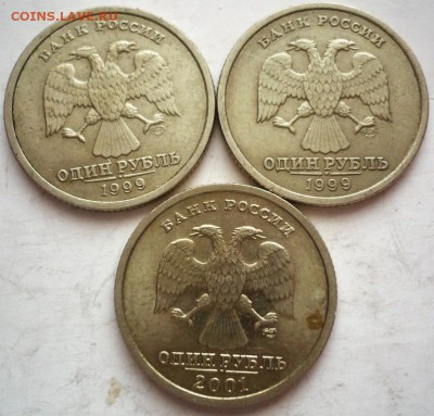1 руб.1999 г. Пушкин 2 шт.,1 руб 2001 г. СНГ до 22-00.30.12. - P1400387.JPG