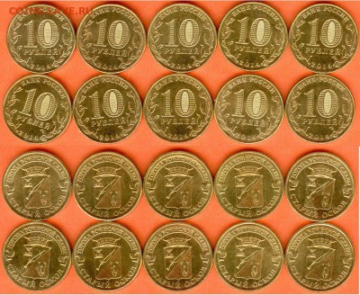ГВС-10 руб.Старый Оскол-10 шт.,без обращения 21.00 мск 01.01 - ГВС -10 рублей Старый Оскол- 10 шт.- 2014