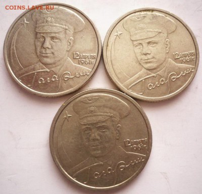 2 руб. 2001 г. Пушкин 2шт.-СПМД,1-ММД до 22-00.30.12.17 г. м - P1400384.JPG