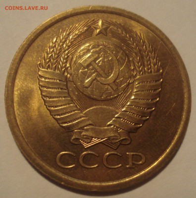 5 копеек 1979 года (приятный) до 26.12.2017 в 22.00 мск - DSC08947.JPG