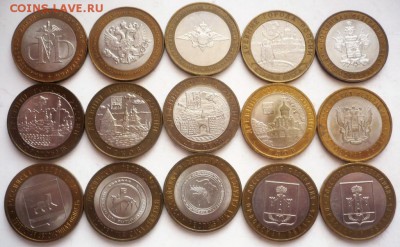 10 руб. БИМ 15 шт. 2002-2007 гг. до 22-00.30.12.17 г. мск - P1400391.JPG