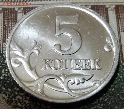 БЛЕСК 5 коп 2002 М шт.В1 по АС (Б по ЮК) до 28.12.17 - 5 02м 2