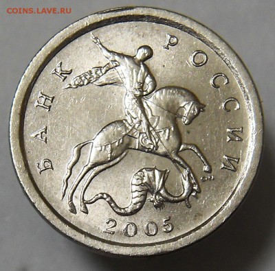 1 коп 2005 СП шт.3.21 А+Б(Ю.К.) или Б1+Б2(А.С.) до 28.12.17 - 1к05спБ 1