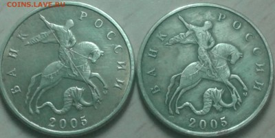 50 коп. 2005г. м - 20171225_223128-1