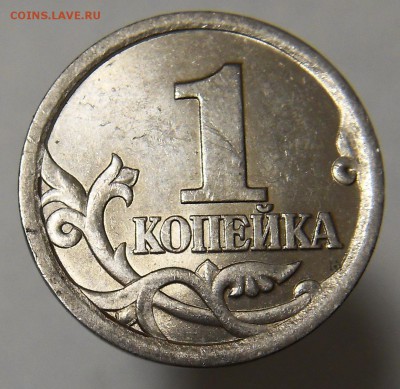 1 коп 2003 СП шт. 3.1 А1 до 28.12.17 - 5 2