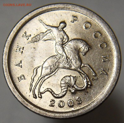 1 коп 2003 СП шт. 3.1 А2 до 28.12.17 - 2 1