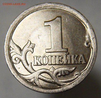 1 коп 2003 СП шт. 3.1 А2 до 28.12.17 - 2 2