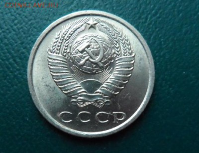 15 копеек 1967 штемпельная до 28.12.17 - SAM_1118.JPG