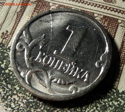 1 коп 1997 СП хороший раскол на реверсе до 28.12.17 - IMG-fa171f93928ea2a49e430b88e21f4cd9-V