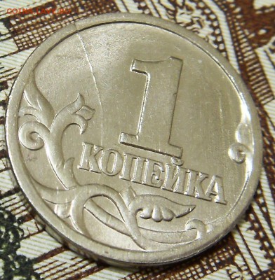 1 коп 1997 СП хороший раскол на реверсе до 28.12.17 - 97 1