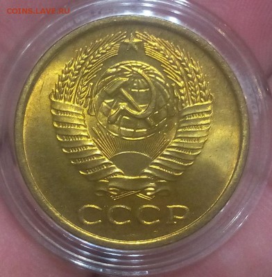 5 копеек 1961г яркий UNC до 27.12.17 - IMG_20171225_234211.JPG