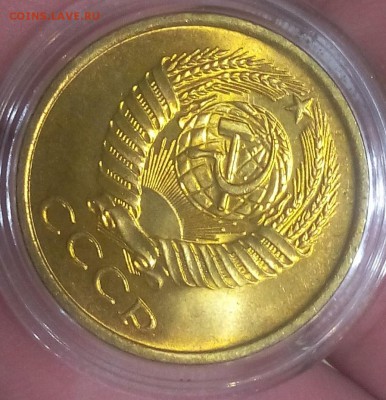 5 копеек 1961г яркий UNC до 27.12.17 - IMG_20171225_234136.JPG