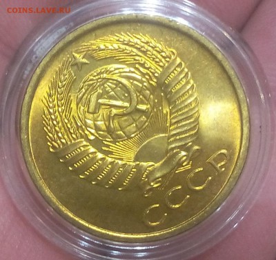 5 копеек 1961г яркий UNC до 27.12.17 - IMG_20171225_234045.JPG