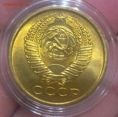 5 копеек 1961г яркий UNC до 27.12.17 - IMG_20171225_233858.JPG