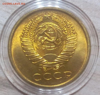 5 копеек 1961г яркий UNC до 27.12.17 - IMG_20171225_233600.JPG