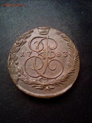 5 копеек 1779 ЕМ, 1783 ЕМ - EkKIPQXViSc