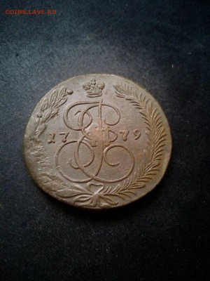 5 копеек 1779 ЕМ, 1783 ЕМ - jezQ0WR1oD0