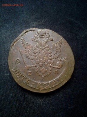 5 копеек 1779 ЕМ, 1783 ЕМ - Rwo2MxUzIEE